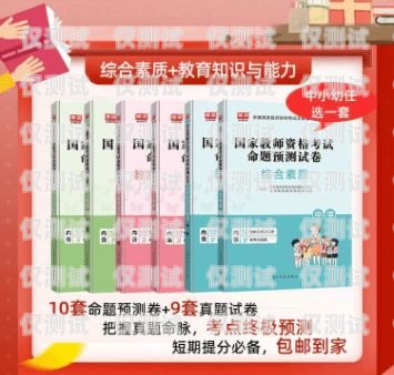 煙臺防封卡電銷卡，低資費助力企業(yè)銷售無憂煙臺防封卡電銷卡低資費怎么辦