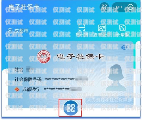 煙臺防封卡電銷卡，低資費助力企業(yè)銷售無憂煙臺防封卡電銷卡低資費怎么辦