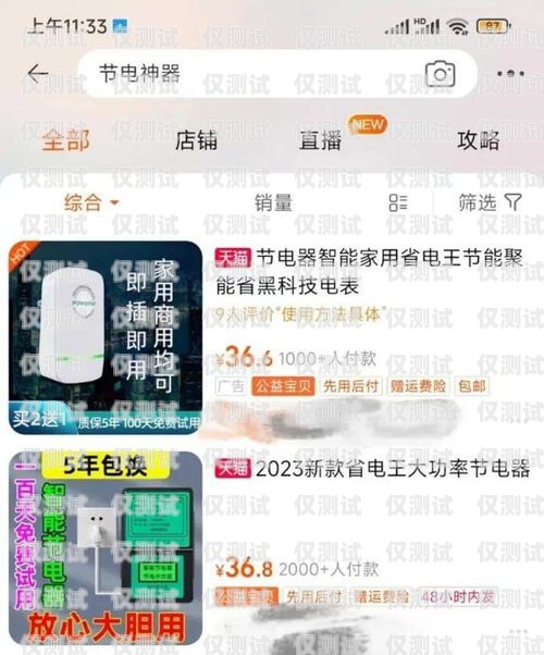 電銷卡真的有用嗎？電銷卡真的有用嗎知乎