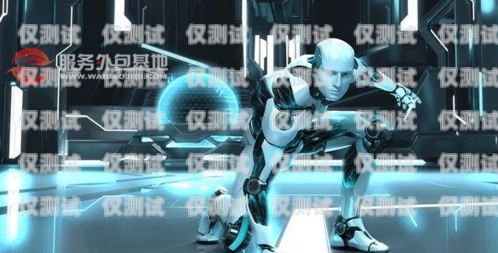 汕頭外呼系統(tǒng)機器人，提高效率，優(yōu)化服務(wù)的利器汕頭外呼系統(tǒng)機器人招聘
