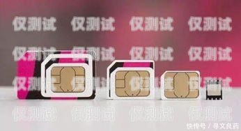 電銷卡，移動可以辦理幾張卡？電銷卡可以辦幾張卡嗎移動