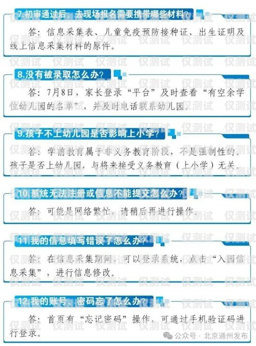 宣城企業電話外呼系統價格，如何選擇適合您的解決方案企業外呼營銷電話是否合法