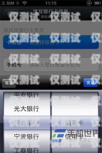 破解電銷卡之謎，找到不封卡的秘訣怎樣找到不封卡的電銷卡號(hào)