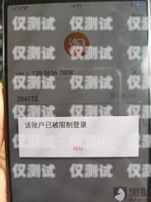 破解電銷卡之謎，找到不封卡的秘訣怎樣找到不封卡的電銷卡號(hào)
