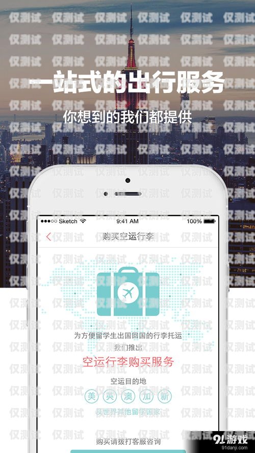 安卓電話機器人軟件，提升客戶服務的新利器安卓電話機器人軟件下載
