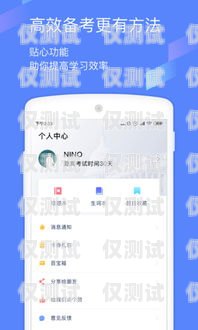 安卓電話機器人軟件，提升客戶服務的新利器安卓電話機器人軟件下載