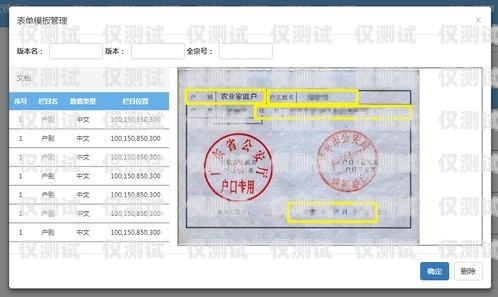 年審企業白名單電銷卡，保障合規與高效的利器企業白名單電話卡是什么意思