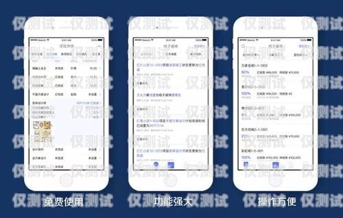 年審企業白名單電銷卡，保障合規與高效的利器企業白名單電話卡是什么意思