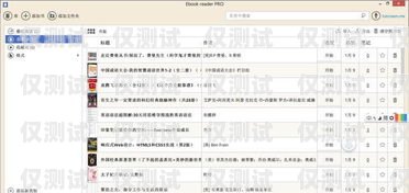 辦公外呼系統軟件，提升銷售與客服效率的必備工具辦公外呼系統軟件哪個好
