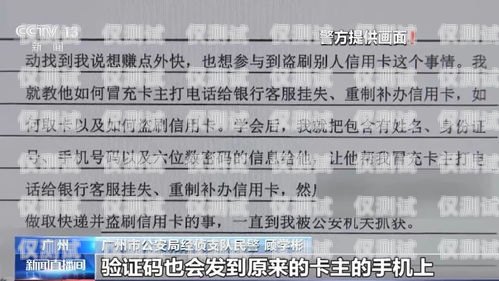江蘇電銷防封卡批發電話——保障電銷業務的暢通無阻江蘇電銷防封卡批發電話號碼