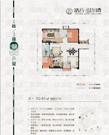 佛山電銷卡外呼系統哪家強？全面解析與比較電銷外呼系統排名