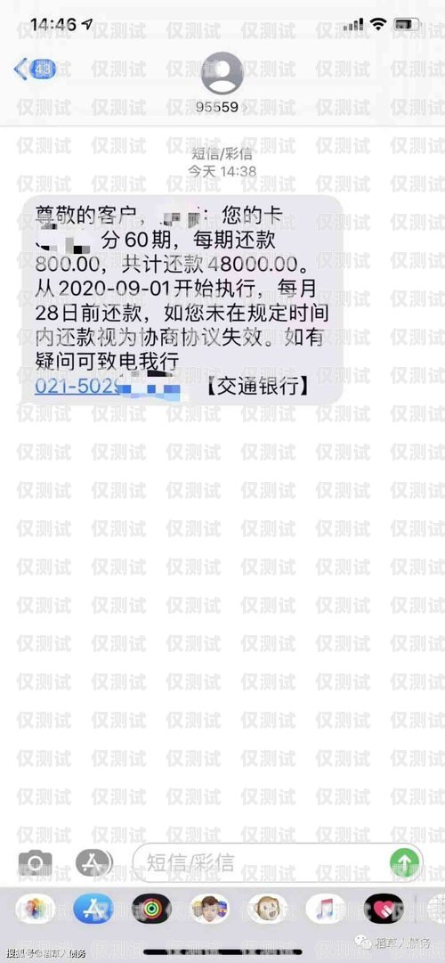 電銷卡不封號(hào)辦理渠道有哪些地方電銷卡不封號(hào)辦理渠道有哪些地方可以辦理