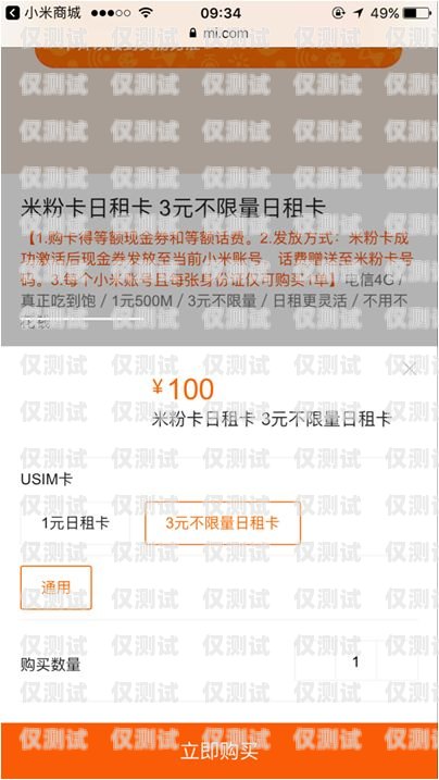 電銷卡不封號(hào)辦理渠道有哪些地方電銷卡不封號(hào)辦理渠道有哪些地方可以辦理
