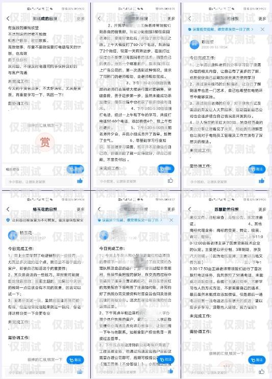 江蘇防封電銷卡辦理，可靠之選，助力企業(yè)銷售成功防封電銷卡有用嗎