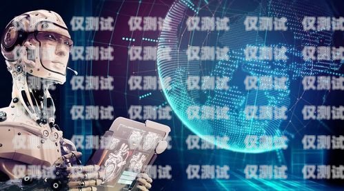 AI 機器人電銷——顛覆傳統銷售模式的創新力量AI機器人電銷怎么使用