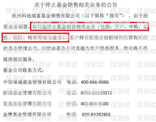 摒棄電銷卡，開創銷售新境界電銷卡不注銷對本人有什么影響