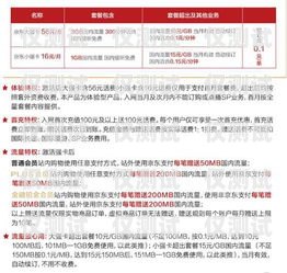 如何找到可靠的貸款電銷卡辦理渠道？貸款電銷卡哪里辦的啊