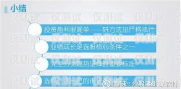 佛山外呼系統收費，如何選擇最適合您的方案外呼系統收費標準