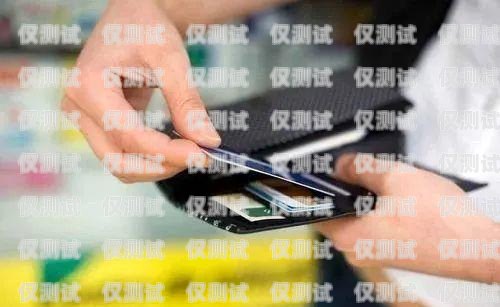 警惕！電銷公司的手機卡陷阱電銷公司讓自己辦手機卡合法嗎