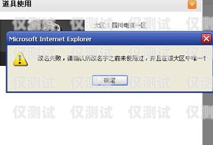 保定不封號電銷卡代理，穩(wěn)定高效的銷售工具電銷卡辦理不封號