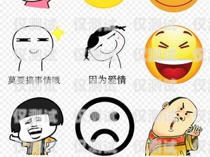 外呼系統(tǒng)圖片表情的魅力外呼系統(tǒng)有什么用