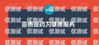 京東外呼系統(tǒng)測(cè)試的意思及重要性京東外呼人員是做什么的