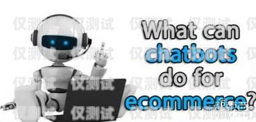 探秘打電話機器人，科技與溝通的奇妙結合打電話機器人說話怎么回事啊視頻
