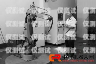 江門人工外呼系統(tǒng)機(jī)器人——提升企業(yè)效率的創(chuàng)新工具江門人工外呼系統(tǒng)機(jī)器人招聘