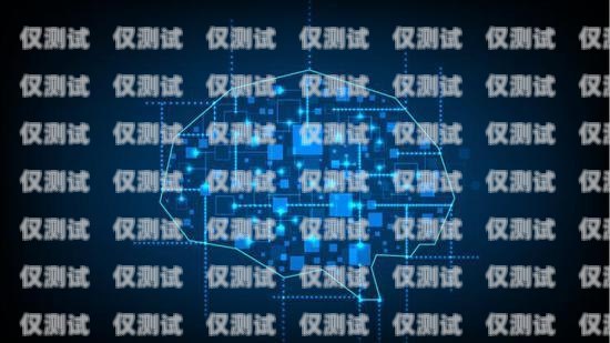 網(wǎng)上智能電銷機器人——靠譜的銷售新幫手還是潛在的風險？智能電銷機器人可靠嗎