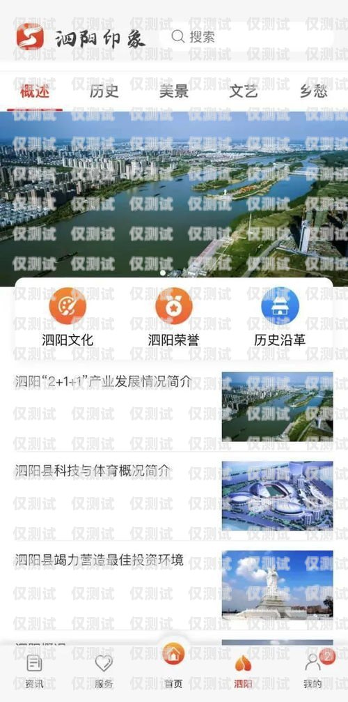 泗陽(yáng)外呼系統(tǒng)招聘信息最新