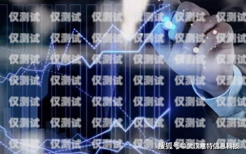 任網行機器人電銷系統——提升銷售效率的創新解決方案