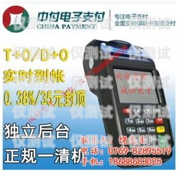 電話機(jī)器人在 POS 機(jī)行業(yè)的應(yīng)用與發(fā)展電話機(jī)器人pos機(jī)行業(yè)分析