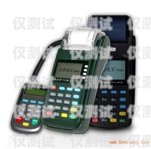 電話機(jī)器人在 POS 機(jī)行業(yè)的應(yīng)用與發(fā)展電話機(jī)器人pos機(jī)行業(yè)分析