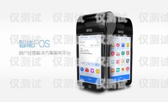 電話機(jī)器人在 POS 機(jī)行業(yè)的應(yīng)用與發(fā)展電話機(jī)器人pos機(jī)行業(yè)分析