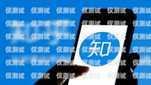 電銷客服開電話卡好嗎安全嗎？電銷客服開電話卡好嗎安全嗎知乎