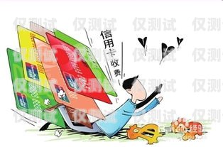 電銷信用卡與電銷賣短課，風險與合規的探討做信用卡電銷業務員怎么樣