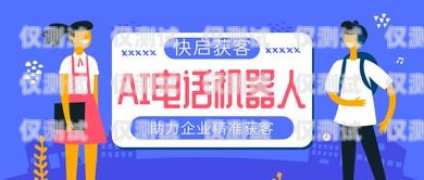 阿里 ai 電銷機器人，引領銷售新時代ai電銷機器人介紹
