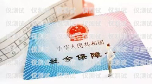 電銷卡被投訴了要交罰款嗎？了解相關規定和應對措施電銷卡被投訴了要交罰款嗎怎么處理