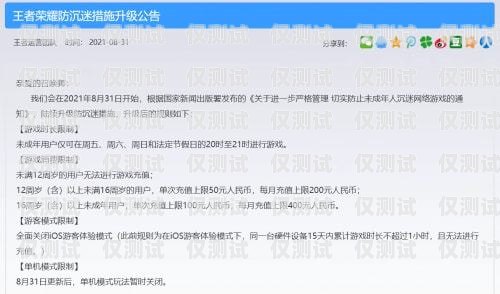 電銷卡被投訴了要交罰款嗎？了解相關規定和應對措施電銷卡被投訴了要交罰款嗎怎么處理