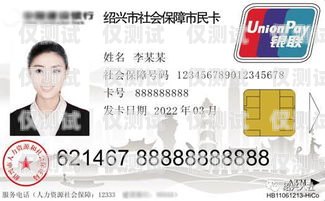 紹興防封版電銷(xiāo)卡，保障電銷(xiāo)業(yè)務(wù)的穩(wěn)定與安全抗封電銷(xiāo)卡