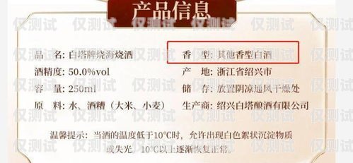 紹興防封版電銷(xiāo)卡，保障電銷(xiāo)業(yè)務(wù)的穩(wěn)定與安全抗封電銷(xiāo)卡