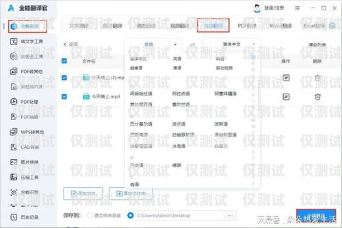 了解語音外呼系統(tǒng)，提升業(yè)務(wù)效率的必備工具語音外呼系統(tǒng)聯(lián)系電話怎么設(shè)置