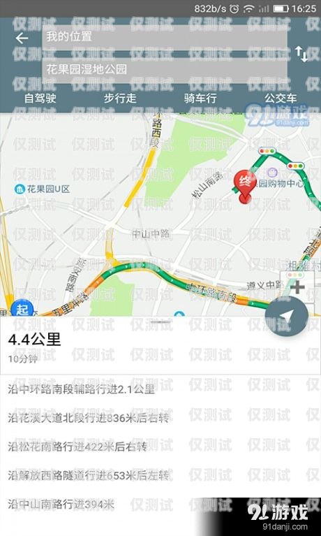 江蘇外呼系統(tǒng)卡辦理地點江蘇外呼系統(tǒng)卡辦理地點查詢
