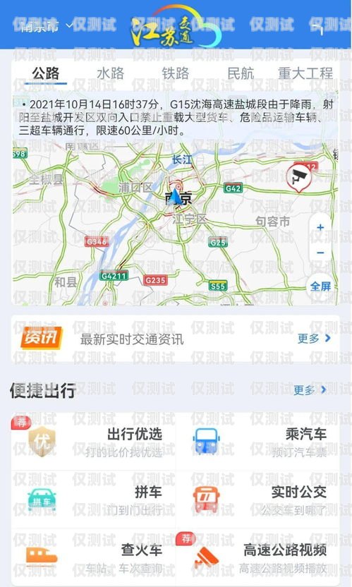 江蘇外呼系統(tǒng)卡辦理地點江蘇外呼系統(tǒng)卡辦理地點查詢