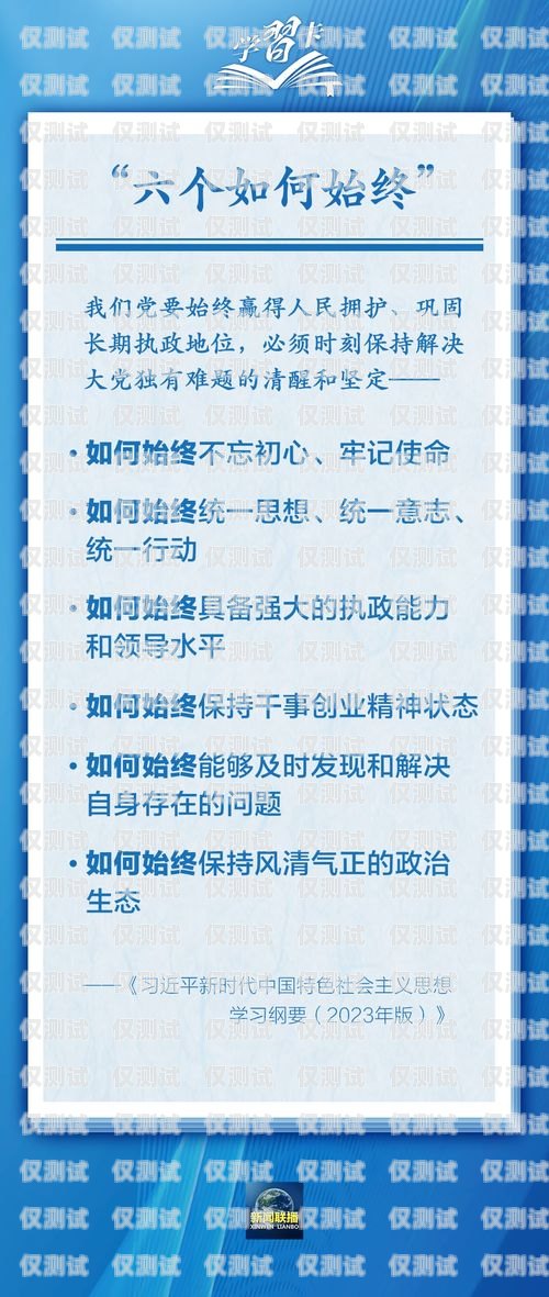電銷卡是什么？了解電銷卡的定義、特點(diǎn)和用途電銷卡是什么卡