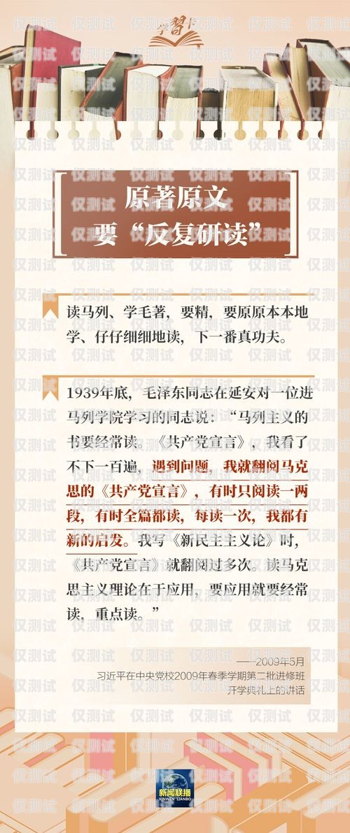 電銷卡是什么？了解電銷卡的定義、特點(diǎn)和用途電銷卡是什么卡