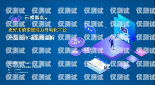 金融 ai 電話機(jī)器人——開啟智能金融服務(wù)新時(shí)代金融ai電話機(jī)器人招商騙局