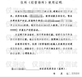 個(gè)體工商戶辦理電銷卡的相關(guān)問題解答個(gè)體工商戶可以辦電銷卡嗎