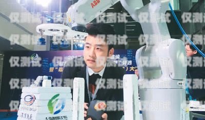 三門峽電銷機(jī)器人聯(lián)系電話，開啟智能銷售新時(shí)代三門峽機(jī)器人廠