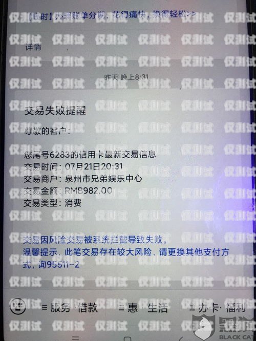 電銷(xiāo)公司辦的合約卡是真的嗎？揭開(kāi)合約卡的真相電銷(xiāo)公司辦的合約卡是真的嗎嗎